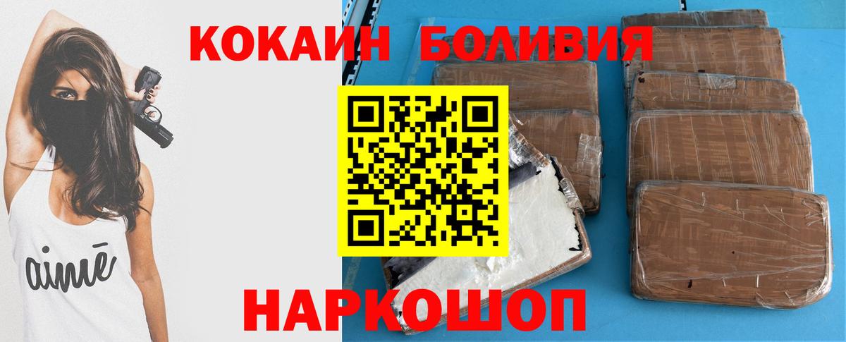 Кокаин Columbia  Вход с VPN  КОКАИН Перу  Кореновск 