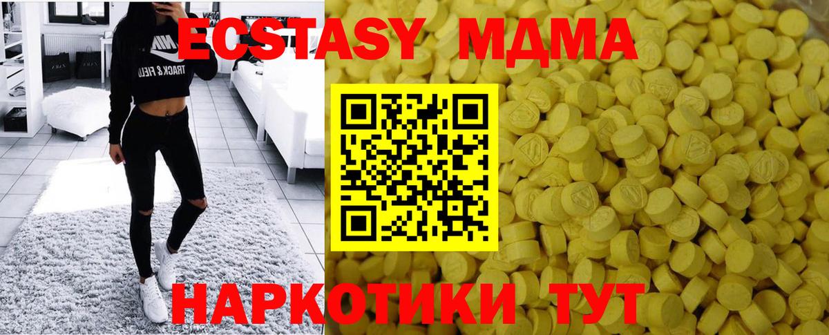mega как зайти  Ecstasy XTC  Кореновск  Вход с VPN  Экстази бентли 