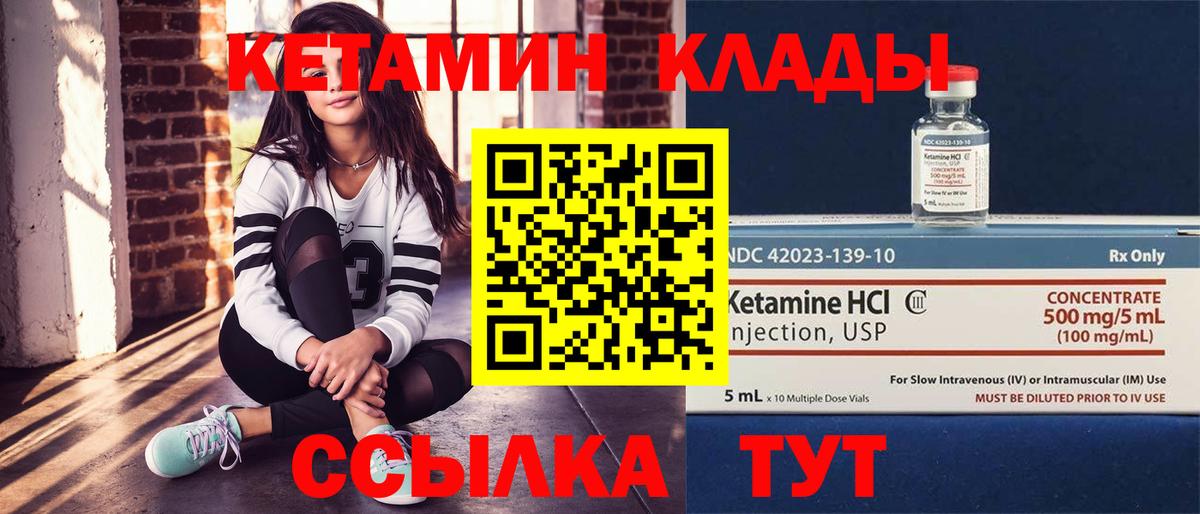 OMG рабочий сайт  Кетамин VHQ  КЕТАМИН VHQ  Вход с VPN  Кореновск 