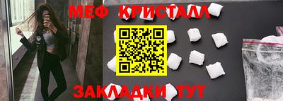 трава Гагарин