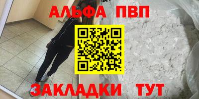 трава Гагарин