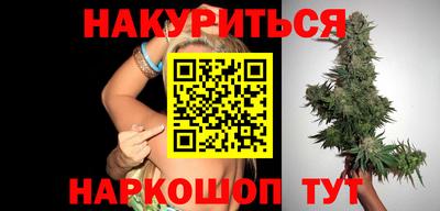прущие крисы Гай