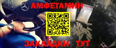 трава Гагарин