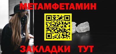 прущие крисы Гай