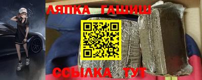 ALPHA PVP Волжский