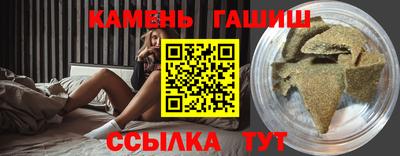 прущие крисы Гай