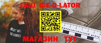 гашик Волжск