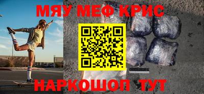 трава Гагарин