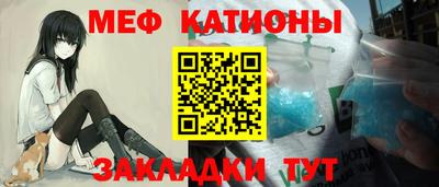 прущие крисы Гай