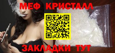трава Гагарин