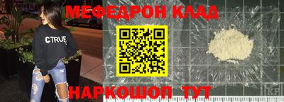 прущие крисы Гай