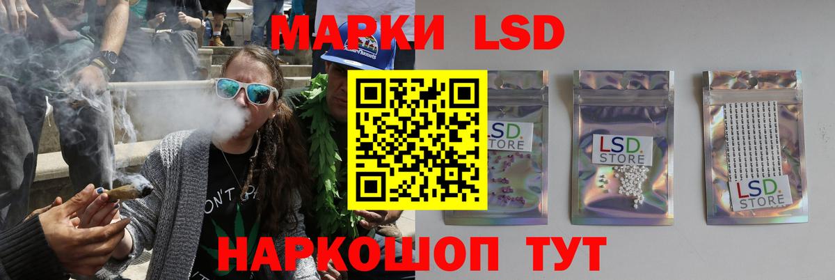 Кореновск  ЛСД экстази ecstasy  Вход с VPN  LSD-25 экстази  LSD-25 экстази кислота 