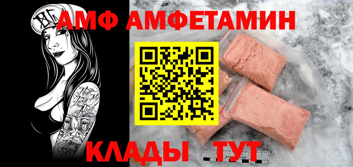 Метамфетамин витя  Вход с VPN  Кореновск 