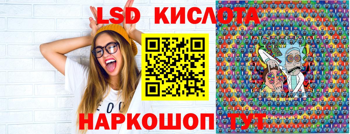 Наркотические марки  Вход с VPN  Кореновск  Марки 25I-NBOMe 1,8мг 