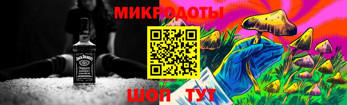 Псилоцибиновые грибы Magic Shrooms  Вход с VPN  Кореновск 