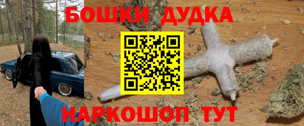 Канабис OG Kush Кореновск